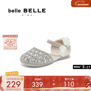 Belle children's shoes 2025 xia xin mall same style girls flash diamond princess style bow sandals 88789b75 beige 28