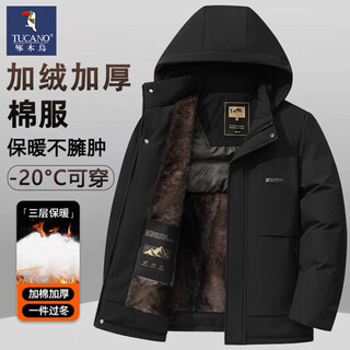 Woodpecker cotton coat men's mid-length velvet thickened cotton jacket men's loose warm cotton jacket dad's hooded top black cotton warm removable hood xl recommended weight 90~120jin jin equals 0.5 kg