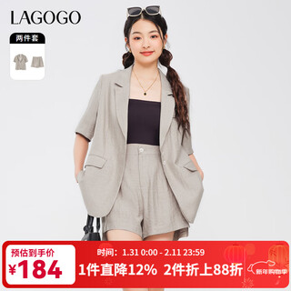 Lagogo lazy style light short-sleeved jacket for women lagogu spring and summer new casual suit shorts two-piece set gray camel (s2) m
