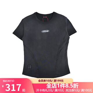 Li ning (li-ning) china li ning breathable and versatile round neck t-shirt simple trendy short-sleeved cultural shirt for teenagers and children ahsw418-3 ahsw418-3 165 l
