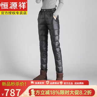 Hengyuanxiang harbin ultra-thick warm white goose down down pants for women outer wear high waist thickened loose cotton pants in winter at minus 40 degrees black thickened goose down pants 2xl white goose down, 140 grams of down filling