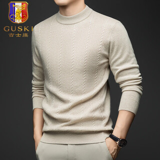 Guski light luxury brand high-end men's spring and autumn new cardigan sweater men's warm and comfortable sweater casual bottoming shirt beige camel color exquisite gift box s (165)
