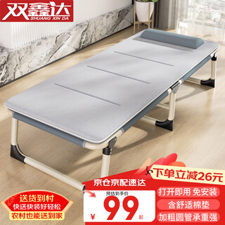 Double xinda folding bed single bed office nap bed recliner hospital escort bed camp bed with comfortable cotton pad