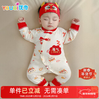 Youqi baby clothes, spring and autumn baby long-sleeved onesies, full moon and hundred days festive clothes, early autumn outdoor clothes, crawling clothes