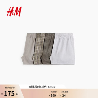 H&m 2026 new spring men's 4-pack woven boxer shorts 1296600 khaki green/platform xs 160/90