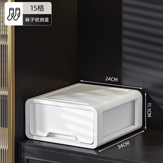 Sailotou drawer-type underwear storage box home wardrobe underwear socks three-in-one partition artifact intimate clothing cabinet white socks storage box