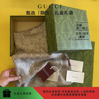 Gucci (gucci) double g double-sided woven floral tassel shawl wool scarf couple model light khaki light luxury 165904 light khaki