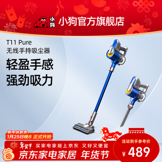 Puppy cordless vacuum cleaner lightweight home high suction handheld pet home suitable t11 pure blue