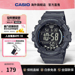 Casio (casio) sports watch ae-1500 series casual waterproof multi-functional student watch men's new year gift for boys ae-1500wh-8bvdf (single-breasted buckle)