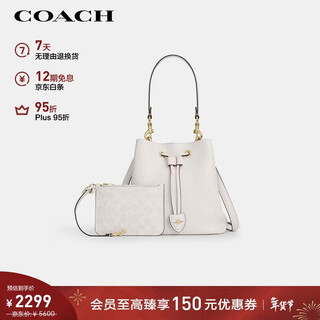 Coach brand direct supply rowan women's small shoulder portable bucket bag chalk white cbh06 birthday gift