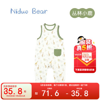 Nido bear summer new baby jumpsuit baby clothes short-sleeved vest men's and women's pajamas bamboo fiber jungle deer 66cm