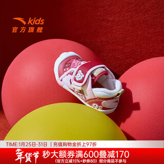 Good things happen to anta | children's sports shoes for boys and girls, 26th spring and new year red velcro lightweight baby shoes, proud raspberry/cute pink-1 19
