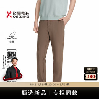 K-boxing men's spring business casual lyocell blended stretch trousers bqxk1321 cocoa sugar 36