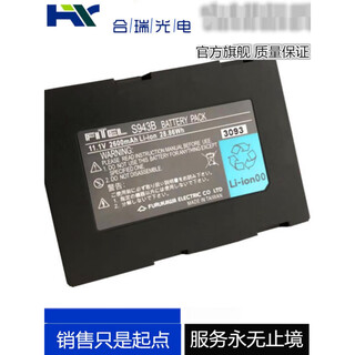 Hr furukawa s178as153s178 fiber fusion splicer large capacity battery s943b in stock s177s178179 domestic battery promotion