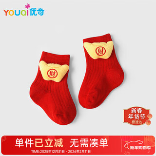Youqi baby socks baby new year red socks festive warm mid-calf socks ins three-dimensional doll cute cartoon lucky bag