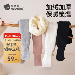 Betis children's pantyhose spring and autumn velvet thickened girls' leggings baby white outerwear children's socks white s size (suitable for height 70-80cm)