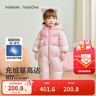 Balabala children's clothing baby jumpsuit down jacket fake two-piece baby clothes winter clothes for boys and girls to keep warm, thick and fashionable