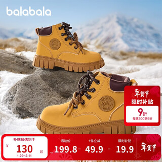 Balabala children's boots martin boots for girls and boys 2025 new autumn and winter plus velvet short boots trendy rhubarb boots 209425141222