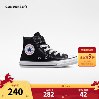 Converse children's shoes for boys and girls high-top canvas shoes all star classic children's velcro all-match casual shoes black 35 recommended foot length 22cm