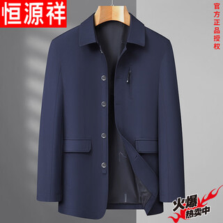 Hengyuanxiang dad jacket spring and autumn middle-aged men's lapel button top middle-aged and elderly grandpa men's jacket 1724 navy m recommended 100 jin jin is equal to 0.5 kg -120 jin jin is equal to 0.5 kg