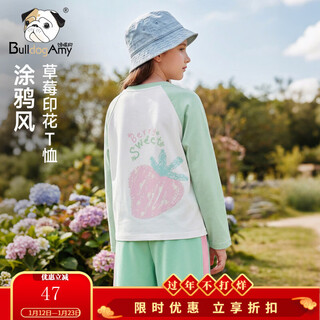 Chanzuigou children's clothing girls matcha strawberry long-sleeved t-shirt 2026 spring new style splicing top printed women's green 130 cm