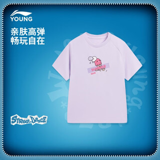 Li ning (li-ning) children's clothing children's sports short-sleeved boys and girls high elastic comfortable loose t-shirt cultural shirt 130yhsw136-2