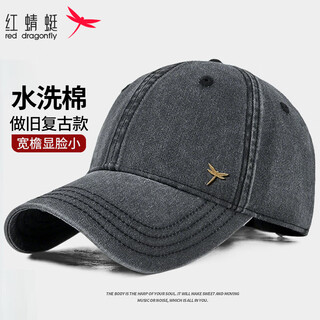 Red dragonfly hat men's four seasons sun shade baseball cap outdoor leisure soft top peaked hat mountaineering fishing sun hat