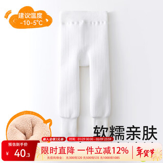 Mianqi bear baby leggings winter thickened plus velvet baby pantyhose girls autumn and winter all-in-one velvet warm children's pantyhose kw74-824 white soft and skin-friendly 1 pair 1-3 years old - pants length 50cm