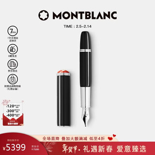 Montblanc montblanc heritage series red and black baby special ink pen f tip 127800 new year gift