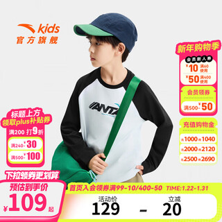 Anta children's pure cotton long-sleeved t-shirts for boys and girls knitted long-sleeved shirts 2026 spring and autumn new teenagers new year's clothes spring and autumn long t-shirts eagle feather gray 5401-3 100 cm children