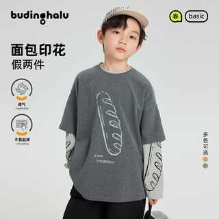 Pudding haru bread knight boys' fake two-piece printed t-shirts spring new products cute simple long-sleeved t-shirts for big children