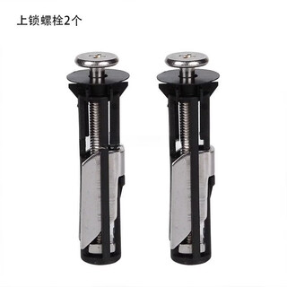 Beijing times new locking toilet seat installation screws universal toilet connecting bolts ceramic bathroom fixing accessories m5 new locking basic model (pair of 2)