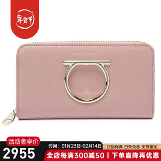 Ferragamo wallet women's cowhide logo decorated long zipper clutch nude pink 0693419