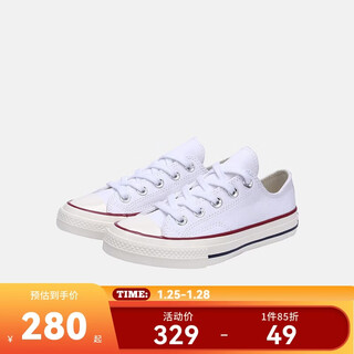 Converse children's shoes for boys and girls low-top canvas shoes for boys and girls solid color simple children's casual shoes