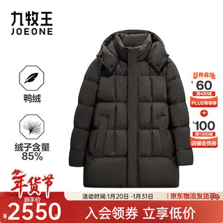 Joeone shopping mall same style cold-proof and warm down jacket men's winter stand-up collar hooded jacket top slim version + green + cd1562422 2xl 185/104b(54)
