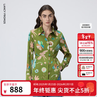 Langzi yang 25 series langzi three-dimensional pleated lace-up shirt design waist top 2026 spring new olive green s
