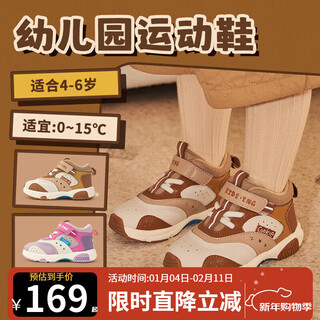 Kids.ing kedi star baby sports shoes autumn and winter new style boys, girls and children's children's velvet cotton shoes brown-cookie 23 suitable for feet length 12.4-13.0cm