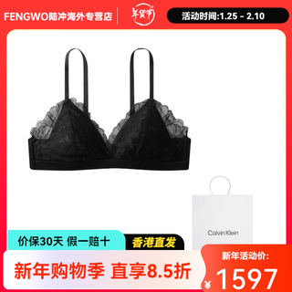 Calvin klein wireless soft support sexy bra women's ub1-space black m shopping bag