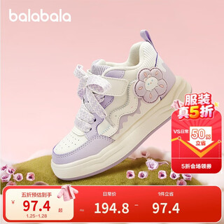 Balabala children's shoes children's sneakers girls sports shoes white shoes 2025 autumn and winter casual shoes sweet plus velvet