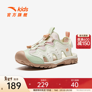 Anta children's sandals girls' shoes 2025 spring new outdoor baotou outdoor series beach shoes pink/ivory/yocao green-3 34