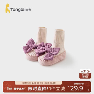 Tongtai (tongtai) baby socks for girls baby floor socks toddler shoes girls indoor non-slip shoes and socks wide mouth socks pink 6-12 months