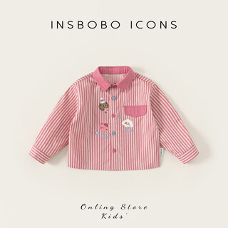 Insbobo girls' shirts 2026 spring new children's shirts girls good-looking western tops clothes spring clothes pink stripes 80