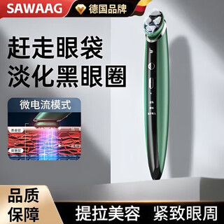 Sawang germany Инструмент для красоты глаз Массаж глаз Микротоковый лифтинг и укрепляющий массажер для глаз Домашняя красота Устранение темных кругов и мешков под глазами Горячий компресс Укрепление и тонкая линия Введение Инструмент для выцветания мешков под глазами Улучшает темные круги под глазами Роскошная модель способствует поглощению Вибрационный массаж