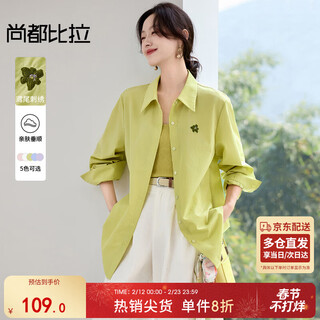 Chandubila fleur-de-lis embroidery dopamine commuting peak collar curved hem design loose slimming long-sleeved shirt