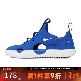 Nike taobao baby sunray protect 4 sports and leisure sandals hf6278-400 hf6278-400 22