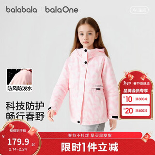 Balabala children's clothing girls' jackets children's soft shell clothes 2025 spring protective casual clothes same style in shopping malls 202125105011