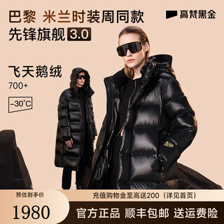 Govan black gold goose down jacket pioneer 3.0 eight-lattice unisex down jacket long winter thick jacket black s