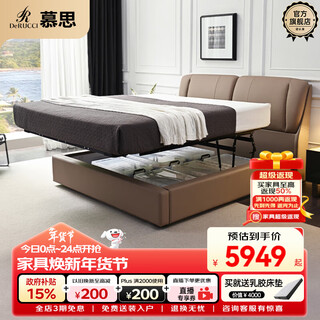 De rucci storage bed high box simple soft leather art bed can store double bed (ice coffee color) 1.8*2.0 meters
