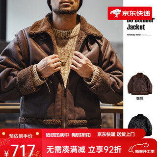 Maden workwear american retro b3 bomber leather jacket fur one-piece plus velvet motorcycle suede jacket men's winter brown s
