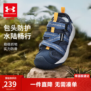 Under armor children's men's and women's sandals summer baotou beach shoes breathable non-slip soft sole sports river shoes 2421506 navy blue 38